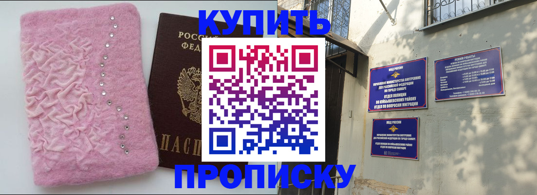 временная регистрация для школы в Пикалёво