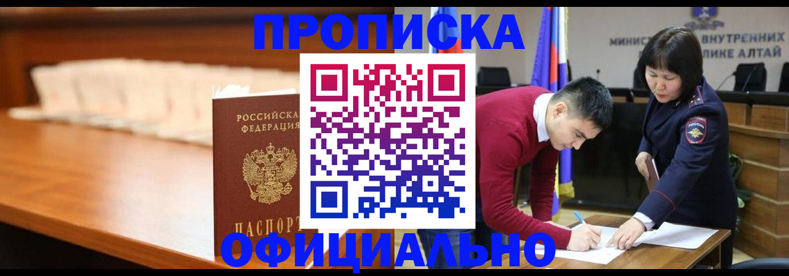 временная регистрация в квартире в Пикалёво