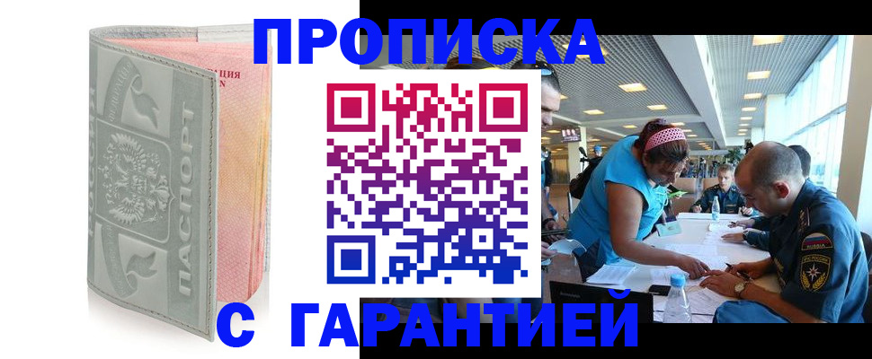 прописка поиск в Пикалёво