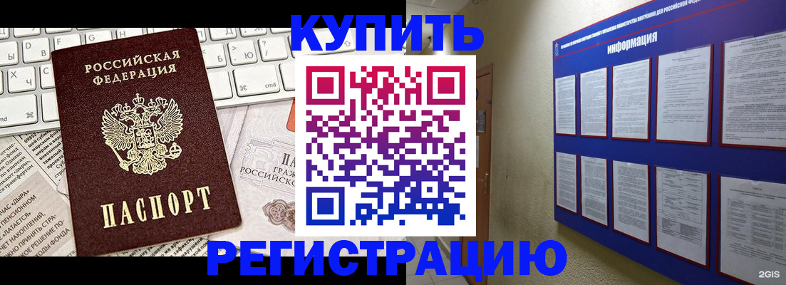 прописка поиск в Пикалёво