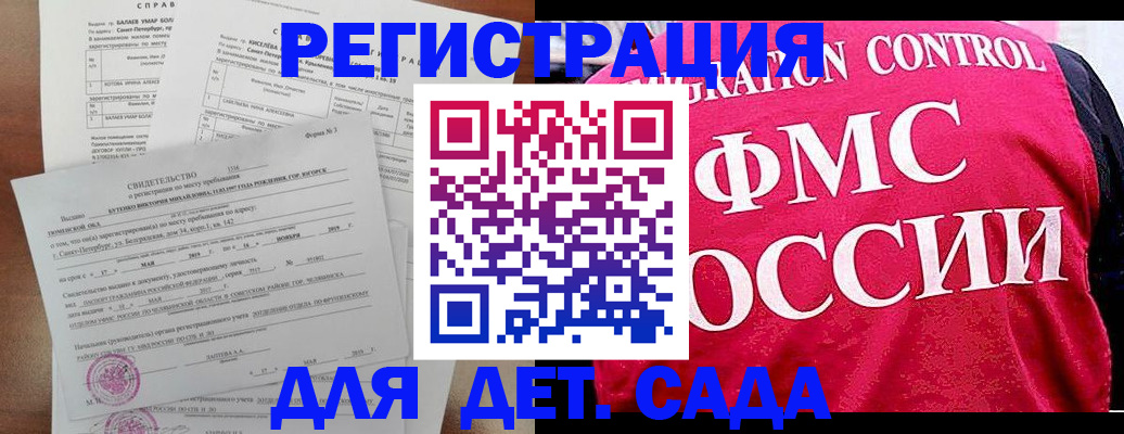 временная регистрация собственник в Пикалёво